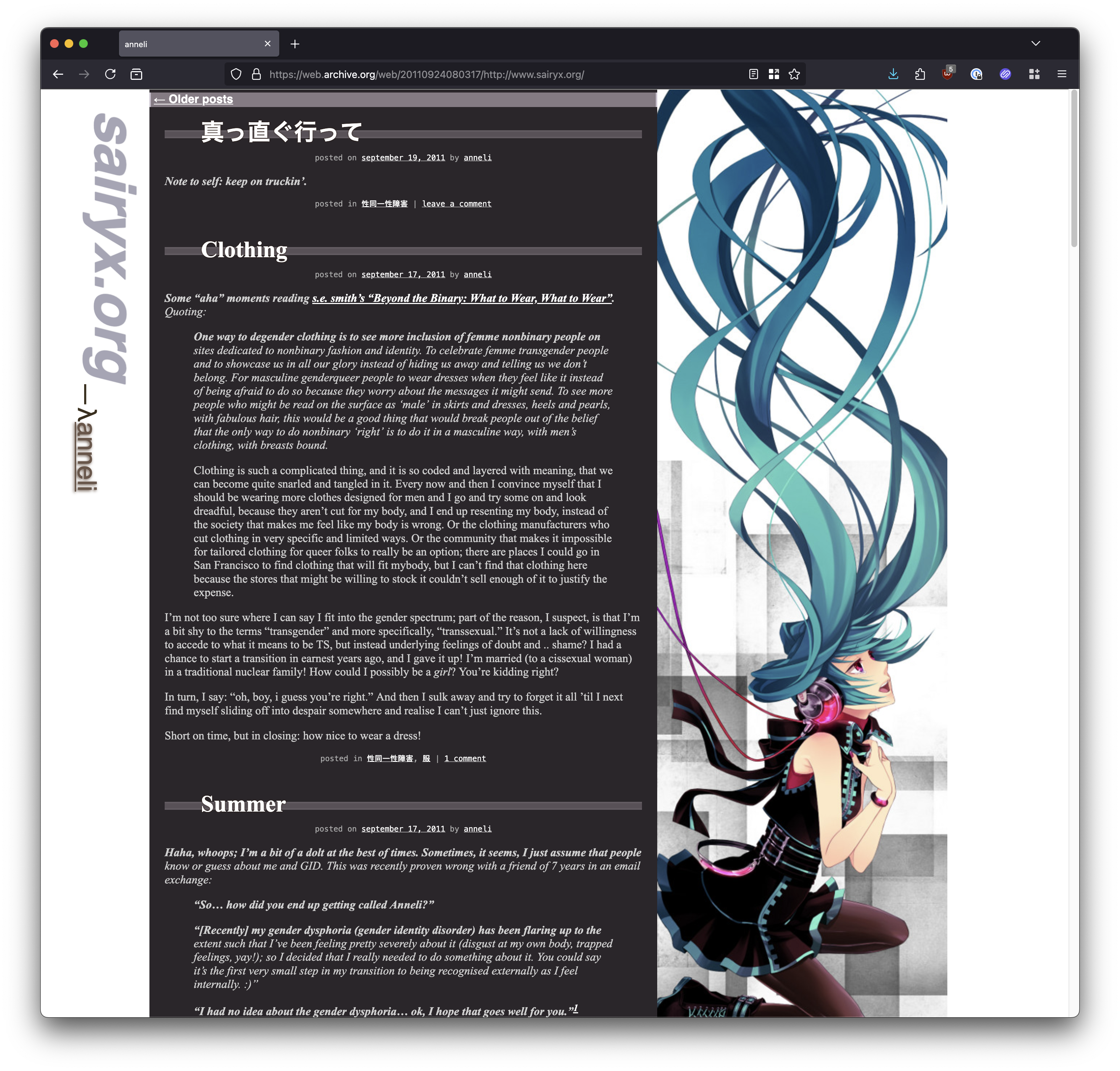 screenshot of my homepage/blog circa 2012